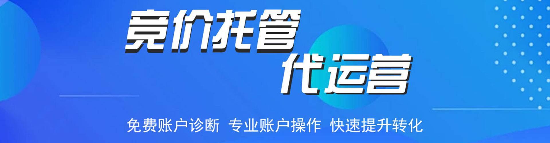方正信息流开户